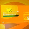 영진 비타민D 2000IU 앤 이뮨 90캡슐 아연 면 역기능 뼈 건강(SH) Youngjin Vitamin D 2000 IU and Immune 90 Capsules Zinc Immune Function Bone Health (SH)