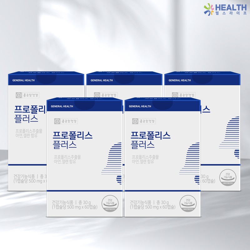 Chong Kun Dang Health Propolis Plus 500mg x 60 capsules