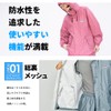 Doqment Rain Wear Top and Bottom Set, Breathable, Waterproof, Fully