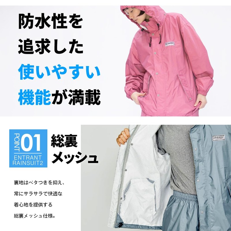 Doqment Rain Wear Top and Bottom Set, Breathable, Waterproof, Fully