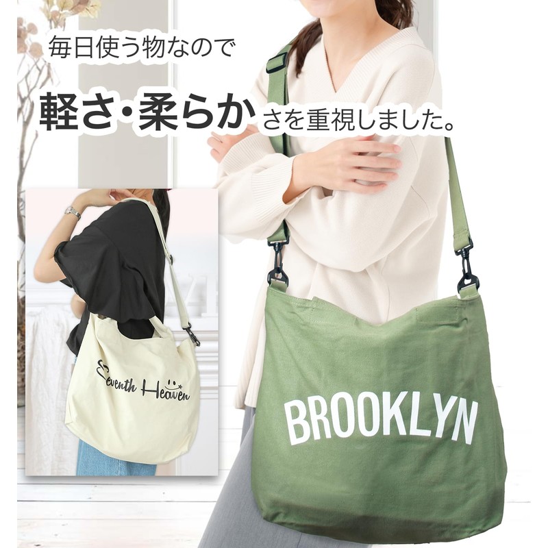 Lelotte PT-S Women's 2-Way Tote Bag, Crossbody Shoulder Bag, Canvas,