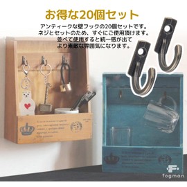 fogman Antique Wall Hook with Screws for Clothes Coat Hat Hanger D 20pcs Set (Bronze)