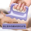 FineGood かっさプレート かっさ 取っ手付き 自宅エステ ツボ押し 肩凝り 指圧代用器 血行促進 押しやすい