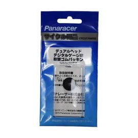 Panaracer Repair Parts Air Pressure Gauge for PDDL1 Dual Head Digital Gauge Presta Replacement Rubber