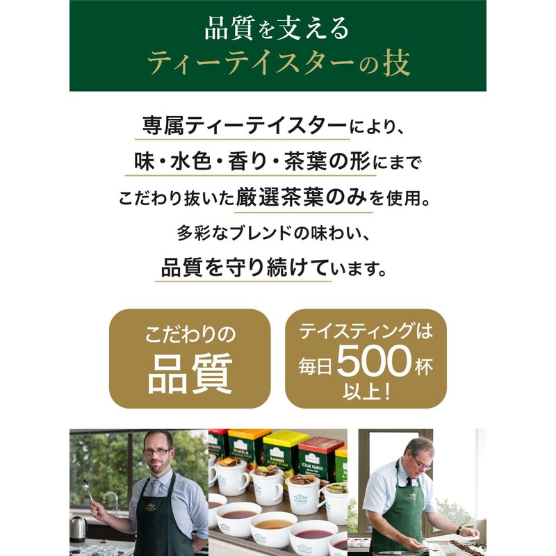 Ahmad Tea, Decaffeinated Earl Grey Tea, 20 Tagged and Aluminium