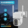 [Two-way Calling/Double Lens] Security Camera, Security Camera System, Network Camera,