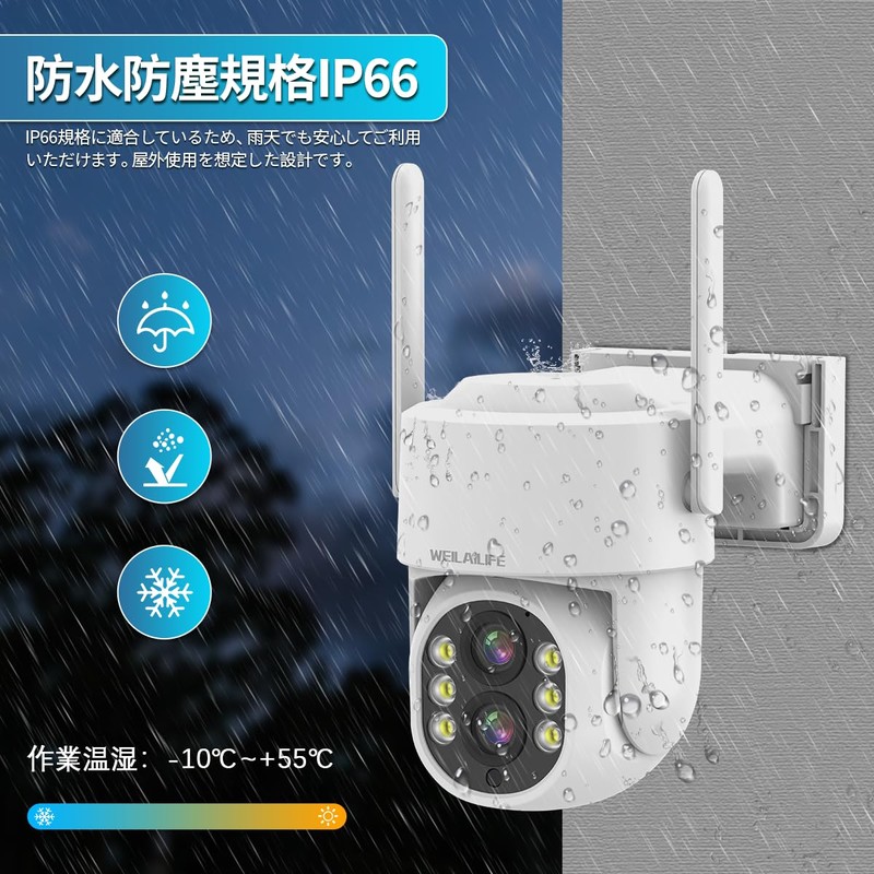 [Two-way Calling/Double Lens] Security Camera, Security Camera System, Network Camera,