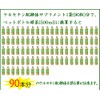 ＳａｉｋａＬｉｆｅ ケルセチン配糖体サプリメント90粒(約1ヶ月分) カプセル エンジュ由来