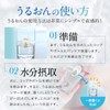 Hydration Reminder, Heatstroke Prevention, Moisturizing, Auto My Bottle, Dehydration Prevention
