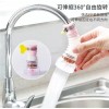 s-s Filtro Regadera Fregadero Grifo Ahorrador Cocina 10pcs Elice