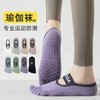Women's Summer Thin Toe Yoga & Pilates Socks - Anti-Sweat, Seamless, Anti-Pilling (380 10A) Pack/Light Khaki 20ea