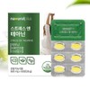 Theanine Benefits L-Theanine Stress Tension Relief 1 Month Supply /