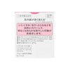 Sofina Fine Fit Powder Foundation Long Keep SP 115 Oak
