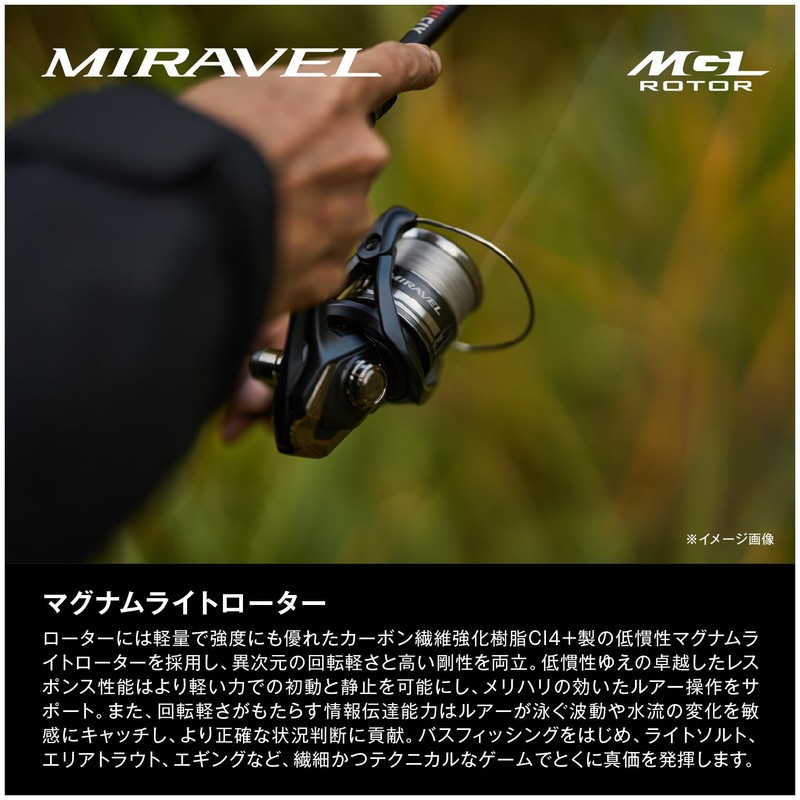 Shimano 22 Miravel 4000XG Spinning Reel