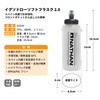 Nathan (NATHAN) Hydration Bottle Flask Series Foldable Portable Water Bottle