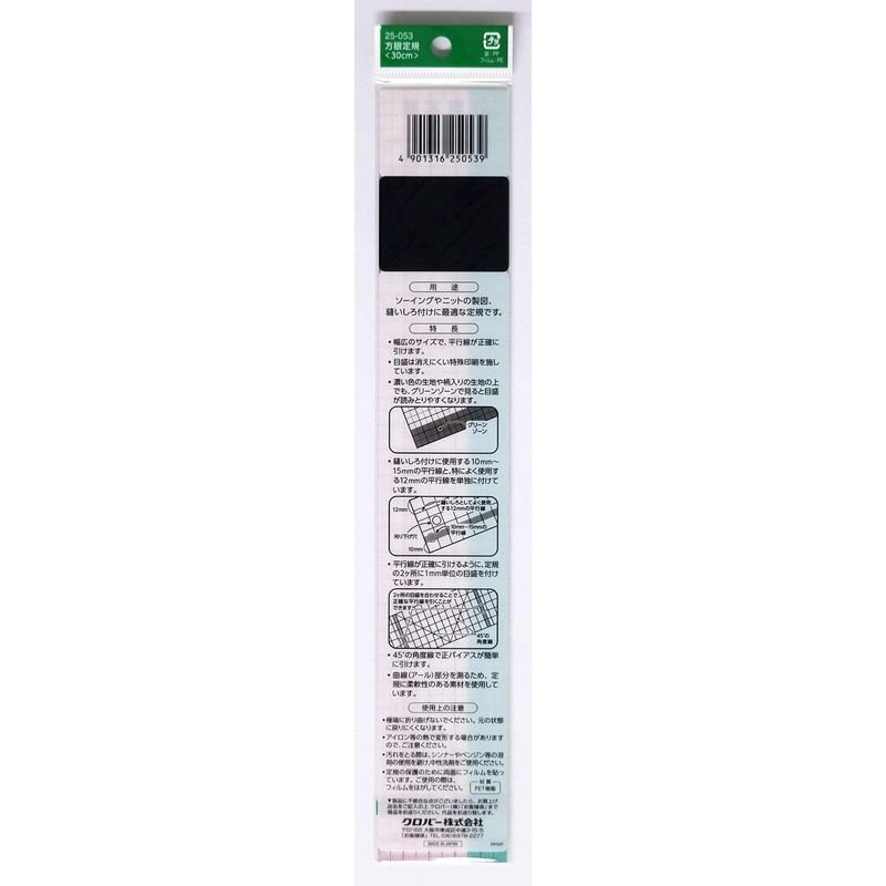 Clover plotting scale 30cm