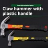 Crook Hammer 0.25kg Claw Hammer, 11 Oz Forged Steel Stubby