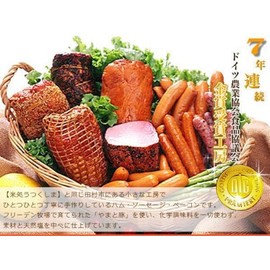 Ham Kobo Toji 100% Yamato Pork Shoulder Ham, Made with Carefully Selected Materials in Fukushima Prefecture, 8.8 oz (250 g)