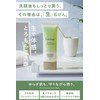 Kirei Delabo Fresh Soap, Facial Cleansing Foam, Raw Soap, Placenta