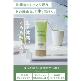 Kirei Delabo Fresh Soap, Facial Cleansing Foam, Raw Soap, Placenta Blend, Saitai Extract, Fresh Soap, Facial Cleansing (3.5 oz (100 g) per piece, Fermented Extract, Additive-free, Patch Tested,