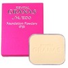 Shiseido ribaitaru guranasu Foundation paudari- (PS) Refill, SPF18 PA + o-kuru 30