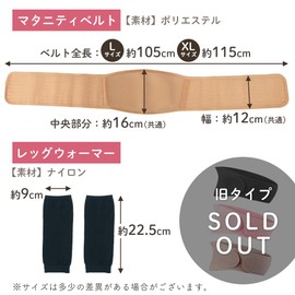 MILASIC マタニティベルト 妊婦帯 メッシュ 腹帯 妊婦 産前 産後 腰サポーター 骨盤ベルト 調節可能 通気性 ベージュ TN-MABE-BG-L