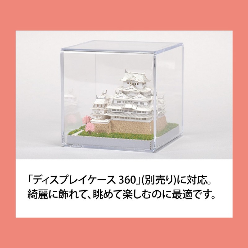 Kawada PS-10 Paper Nano 360 Himeji Castle, 2.8 x 4.7