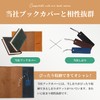 Kameto Bag Manufacturing Bookmark, Genuine Leather, Book Marker, with String,