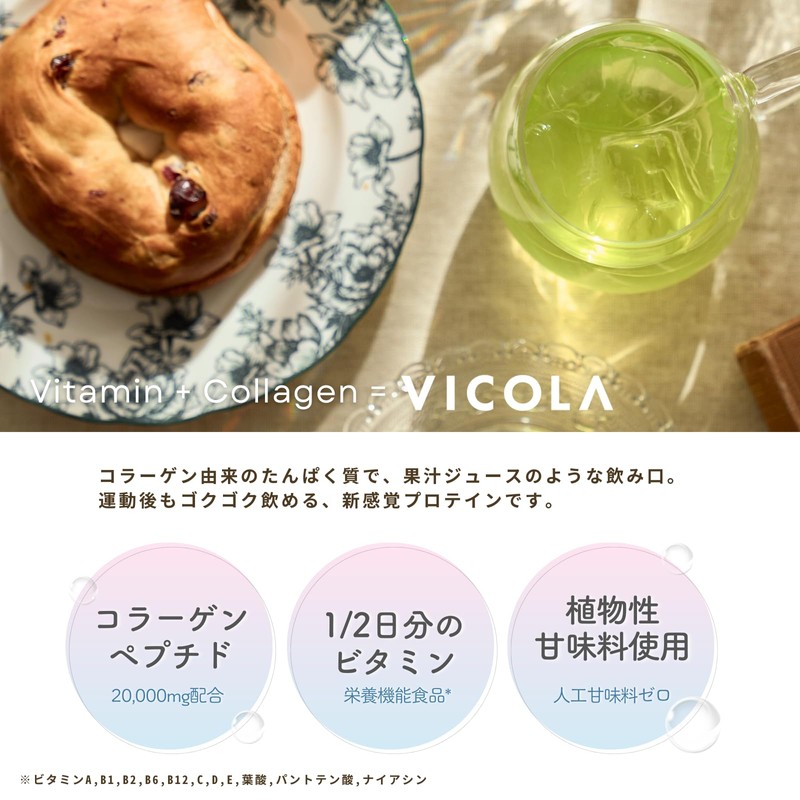 VICOLA Protein, Supervised by miyako, Blood Orange Flavor, Pineapple Flavor,
