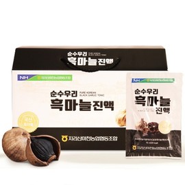 Nonghyup Black Garlic Essence 30 sachets / 농협 흑마늘 진액 30포x1박스 흙마늘 부모님 어르신 건강 즙 거래처 선생님 명절 선물 추석, 30개, 70ml