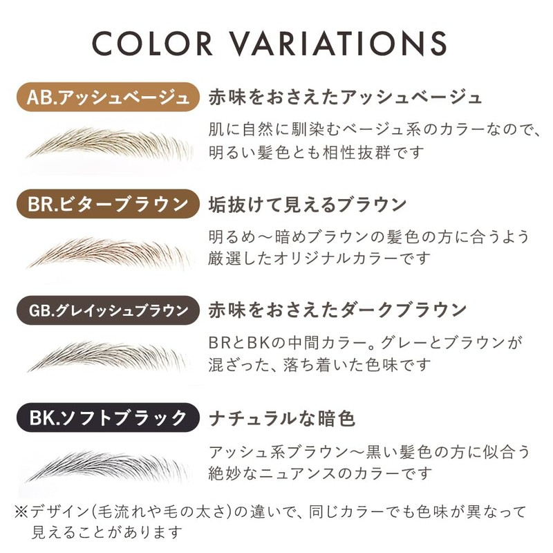 AQUADOLL Eyebrow Permanent Makeup Tint Petit Pla Eyebrow Stickers Set