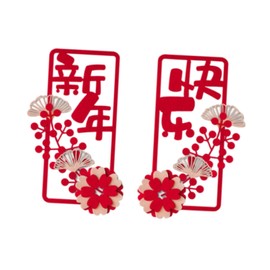 SM SunniMix Chinese New Year 2025 Couplets Spring Festival Chunlian Ornament Door Sign Home Decoration for Gate Home Outdoor Porch Gifts, Style C