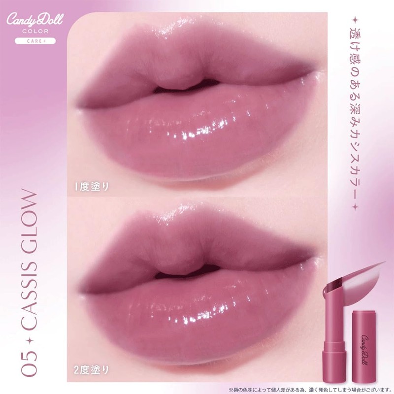 CandyDoll Produced by Tsubasa Masuwaka, Candy Doll, Moisturizing Lipstick, Sheer
