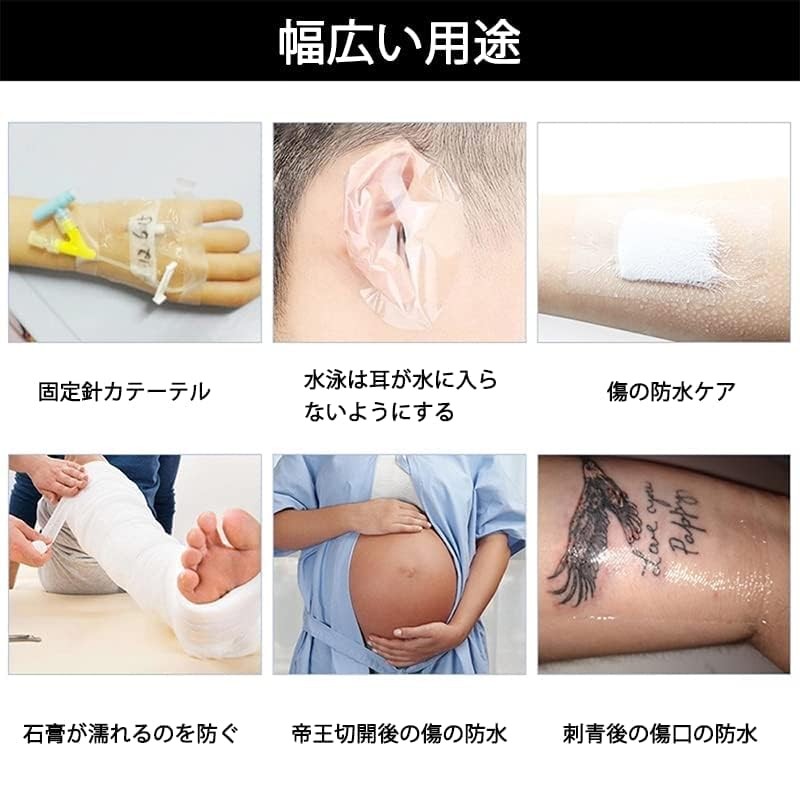 [LIKENNY] 50枚 防水フィルム 透明絆創膏 キズに保護テープ ドレッシングテープ 創傷用粘着 入浴 水泳 粘着性