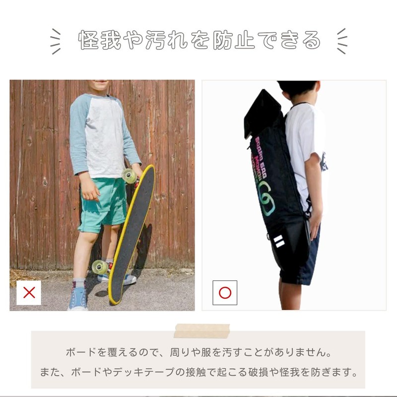 monoii e0087 Mini Skateboard Bag, Skateboard Case, Board, Storage, Carrying