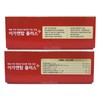 Guangdong Igaentop Plus 120 tablets (4 month supply) Propolis Gum