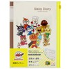 Sunstar Stationery Anpanman Smile Plus Nursing Diary A5 3530010A
