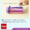 Reimei Fujii KM197PV Pencil Case, Pencil Case, KUM Stand Pen
