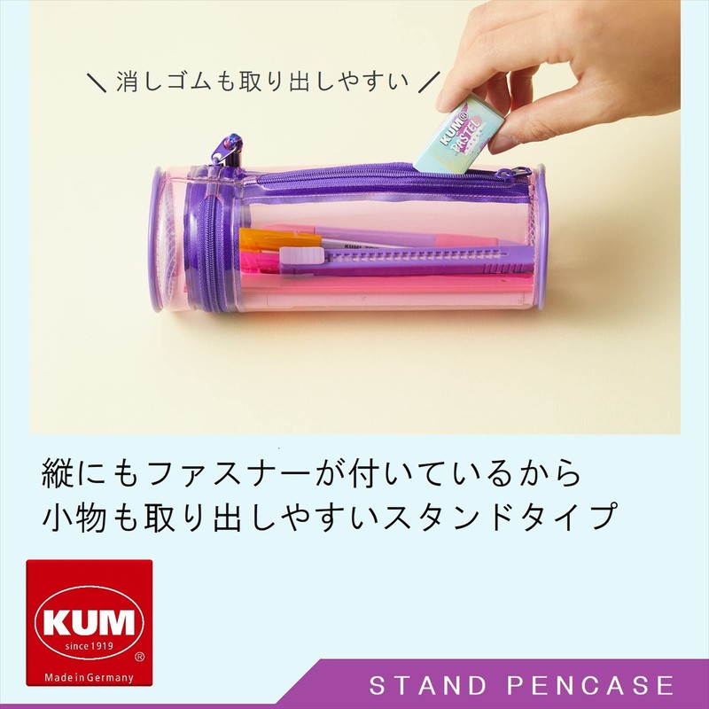 Reimei Fujii KM197PV Pencil Case, Pencil Case, KUM Stand Pen
