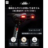 GORIX GX-GMODE, Bicycle Saddle, Short Nose, Wide Type, Tail Light,