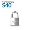 Jaco Lock (Domestic Brand) Rust-proof/Stainless Steel Lock - S40 Standard Key 2ea