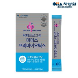 Mother's Prebiotics 30 sachets / 마더스 프리바이오틱스 30포 X 1박스 신바이오틱스기능성원료FOS3000mg함유소화불량복부팽만장건강