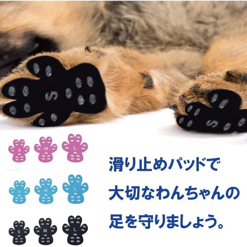 Feather Store Brand Dog Anti-Slip Paws Paws Paws Protection Scratch