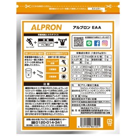 ALPRON(アルプロン) EAA プレーン 100g ダイエット 粉末ドリンク 筋トレ トレーニング
