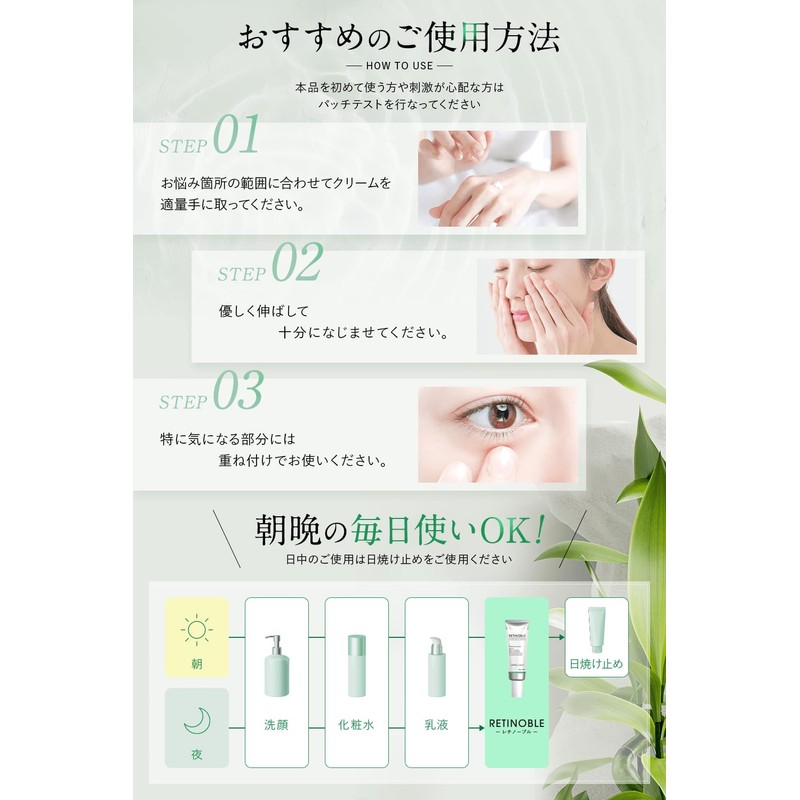 Pure Retinol Cream 0.1% with 5 Types of Retinol and