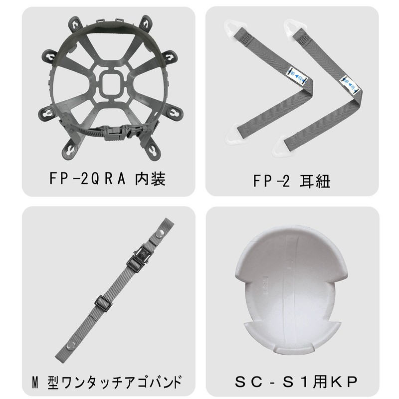[ミドリ安全] ヘルメット 作業用 FRP製 ズレ防止 SCS1 RA KP付 モスグリーン
