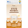 Enerday [Enerday] Khorasan Wheat Complex Grain Enzyme 230g 50-day supply