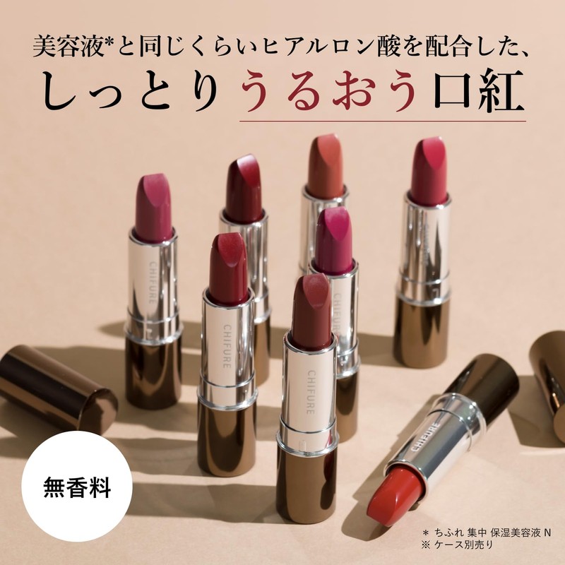 Chifure Lipstick (Refill) 555 Red Pearl