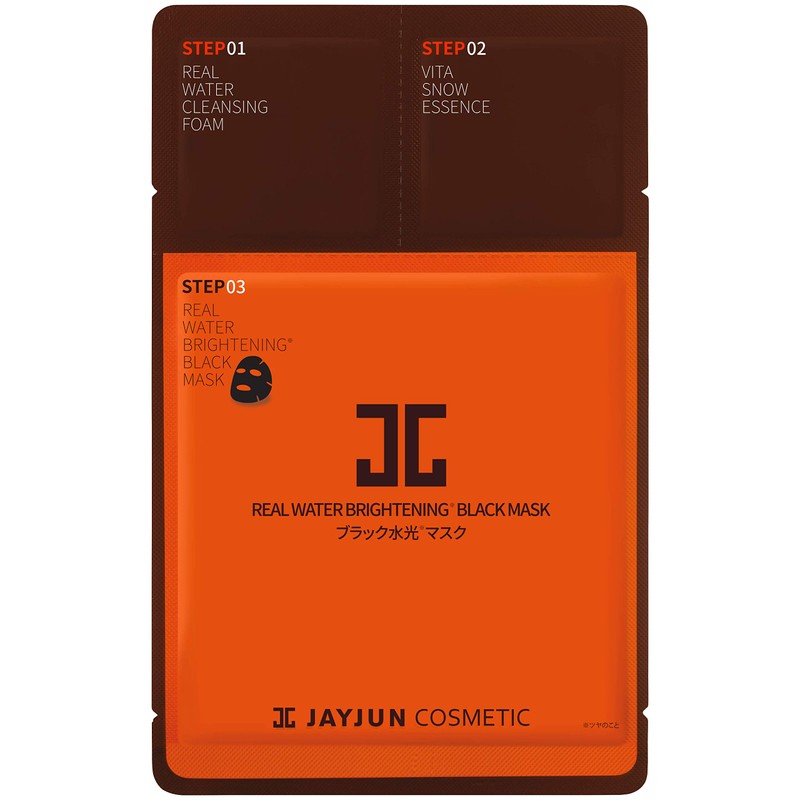 Jayjun Black Water Light Mask Set of 3