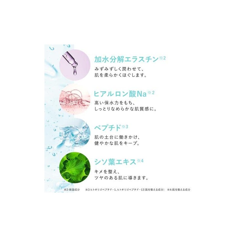 Ceramide Serum Amphiphilic Plus Clean Plus Moisture CE Serum, 3.4